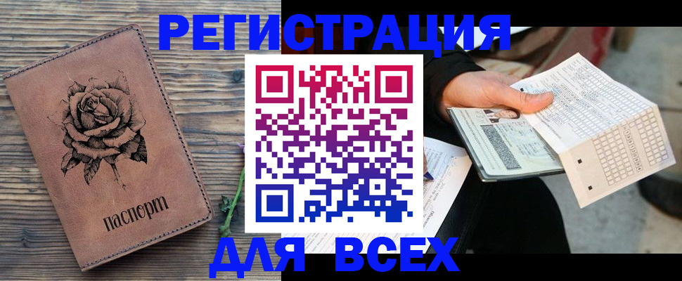 форма 3 в Армянске